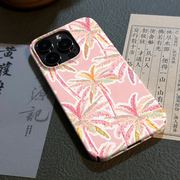 艺术粉红椰树15promax小众手机壳iphone15保护套14中式11文艺14promax简约13pro时尚12磨砂菲林二合一