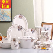 碗碟套装骨瓷餐具套装，景德镇陶瓷碗盘碟家用碗具简约欧式碗