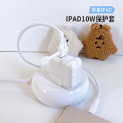 ipad充电器保护套适用于mini5平板air4iphone1312数据线PD20W快充7一套装8plus2A闪冲电头xsmax插头11pro