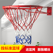 杰之户外篮球架成人家用篮球框挂式青少年室外篮圈儿童篮球筐打孔