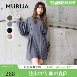 murua连衣裙日系女装，夏百搭圆领正肩显瘦长袖短裙衬衫裙