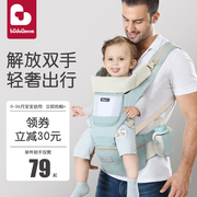 婴儿背带腰凳前抱式抱娃神器，多功能四季通用坐凳纯棉，透气宝宝背带
