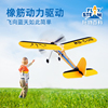 会飞的橡皮筋动力飞机玩具泡沫飞机手抛飞机，竹蜻蜓户外儿童玩具