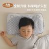 良良婴幼儿新初生枕头定型保健枕0-1-3岁幼儿园儿童苎麻加长护型
