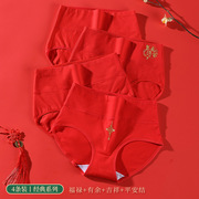 俞兆林女士内裤，本命年鸿运大红色舒适棉三角裤，4条装高腰