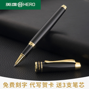 hero英雄953宝珠笔成人商务高档签字笔，办公签名用水性笔，金属宝珠笔男士黑色水笔定制logo钢笔定制