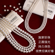 s925纯银珍珠项链，女施家2024轻奢长款小米珠颈链毛衣项链