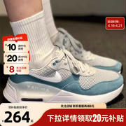 劲浪nike耐克男鞋，airmaxsystm运动鞋，训练跑步鞋dm9537-006