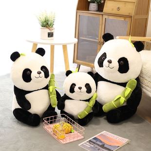 网红熊猫公仔毛绒玩具玩偶大熊猫，娃娃儿童萌兰抱竹熊玩具(熊玩具)