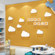 云朵贴纸幼儿园主题环境创成品，材料布置走廊文化，楼梯墙面装饰壁画