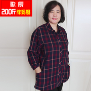 歌辰初夏纯棉格子衬衫九分袖加大码200斤胖妈妈中老年加肥加大女