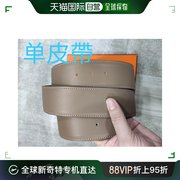 香港直邮Hermes 爱马仕 男士 HERMES 腰带 BELT003NILGRY