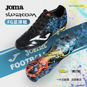 joma专业fg长钉足球鞋，天然草专业比赛训练运动鞋supercopa