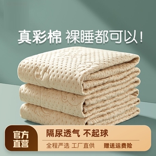 防水可洗彩棉隔尿垫婴儿，大尺寸纯棉透气成人，姨妈垫生理期床垫