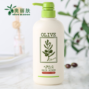 日本Olive奥丽肤橄榄护发素改善毛躁滋养顺滑亮泽干枯补水柔顺