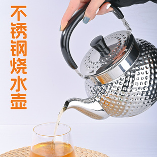 不锈钢烧水壶大容量家用燃气，开水壶煤气，电磁炉热水壶围炉煮茶茶壶