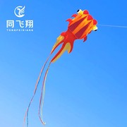 同飞翔金鱼风筝3d立体软体风筝大型巨型超大特大高档大人专用网红