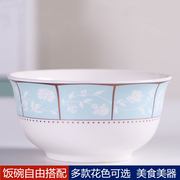 景德镇陶瓷汤碗家用单个4.5英寸吃米饭碗简约创意可微波炉专用碗