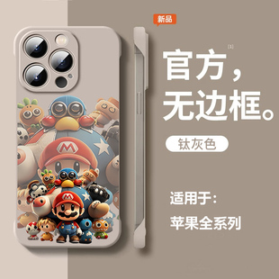 2024新款不撞款适用苹果16手机壳新款15超薄无边框13裸机壳iphone14promax个性12个性网红11卡通男女款plus套