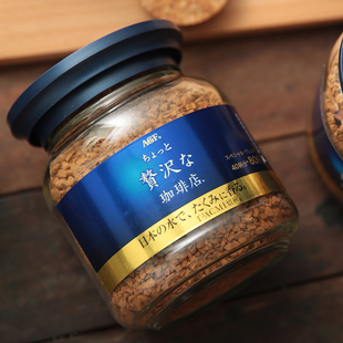 日本进口冲饮agf纯黑咖啡粉，maxim美式马克西姆冻干速溶无蔗糖罐装