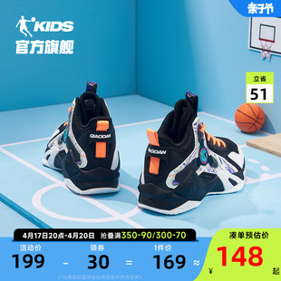 中国乔丹童鞋儿童篮球鞋，中大童2024春秋小学生，鞋子男童运动鞋