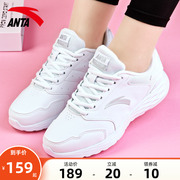 安踏白色运动鞋女款2024春季女鞋皮面防水跑步鞋