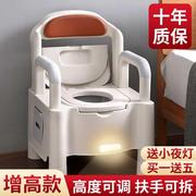 老人坐便器可移动马桶坐便椅，家用孕妇老年人座便器便携式室内防臭