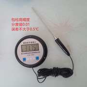 包检DTM-180a型PT100数字显示温度计数显电子测温仪高精度0.5