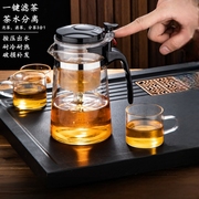 飘逸杯泡茶壶家用泡茶杯茶水分离茶具套装耐热防爆一键过滤玻璃壶
