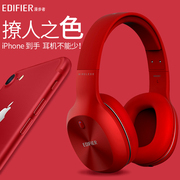 Edifier/漫步者 W800BT PLUS无线蓝牙耳机头戴式带麦K歌话筒降噪音乐运动游戏超长待机续航