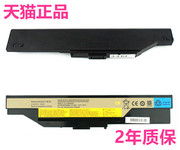 N485联想B465 N480C G465C N410C B465A B460C N480 N485C电板G470E笔记本Erazer非L10C6Y11电池L10M6Y11