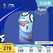 李宁CBA全明星胡明轩专业篮球系列篮球比赛服男士2024运动服