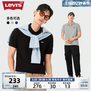 Levi's李维斯 24春季男士短袖T恤复古时尚休闲翻领经典polo杉