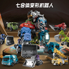 变形机器人玩具金刚大力神七合体工程车套装超大汽车，人模型男孩