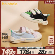 巴拉巴拉男童帆布鞋宝宝，低帮板鞋防滑鞋子，2024春季儿童童鞋小