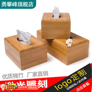 抽纸盒子纸巾竹子实木复古中式客厅家用纸抽木质创意餐巾餐厅木头