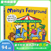 Maisy小鼠波波英文绘本儿童3d立体书翻翻书 游乐场系列 Maisy’s Fairground 英语绘本启蒙幼儿益智绘本 2-5岁 善优童书