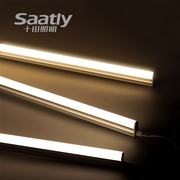 十田照明led灯管家用超亮一体化t5t8日光灯管1.2米支架长条节能灯