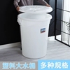 加厚食品级塑料桶圆桶带盖水桶大号储水桶家用困水桶胶桶发酵桶