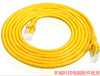 3米纯铜网线 黄色成品超五类机制跳线ADSL路由器网络连接线3M