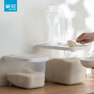茶花米桶家用装米面粉储存罐20斤储米箱防虫米盒子米箱大米收纳盒