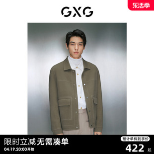 GXG男装 明线设计含羊毛休闲呢夹克男短款毛呢外套夹克 23冬
