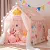 小丸佳儿童帐篷室内梦幻公主家用宝宝女孩玩具，屋小房子男孩游戏屋