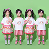 六一儿童演出服幼儿园合唱表演服装啦啦队马面裙可爱女童中国风夏