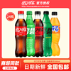可口可乐 碳酸饮料500ml*24瓶整箱瓶装可乐汽水含糖夏季饮品
