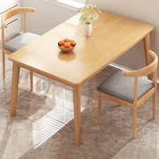 餐桌家用小户型简约租房长方形桌子北欧简易实木腿饭桌餐桌椅组合