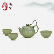 东道汝窑茶具套装，家用客厅高档茶具芳菊秀姿小茶壶组