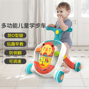 宝宝婴儿学步车防o型腿防侧翻多功能男女孩儿童手推车助步车玩具
