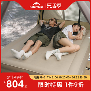 Naturehike挪客充气床懒垫床户外露营帐篷床垫加高双人充气垫