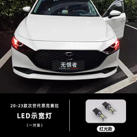 适用于20-2g3款次世代mazda3昂克赛拉led示宽灯日间行车灯改